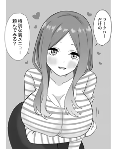 Page 280 of Kashinoki - preview thumbnail