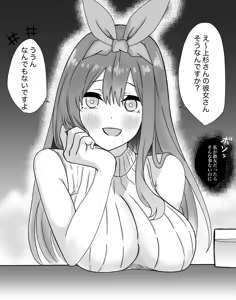 Page 285 of Kashinoki - preview thumbnail