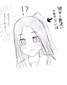Page 288 of Kashinoki - preview thumbnail