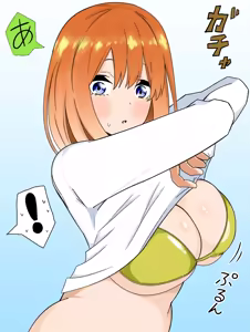 Page 300 of Kashinoki - preview thumbnail