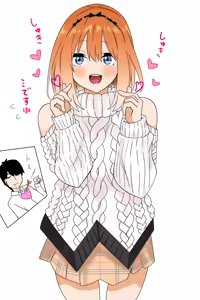 Page 367 of Kashinoki - preview thumbnail