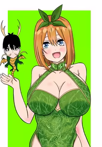 Page 87 of Kashinoki - preview thumbnail