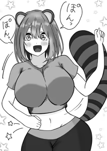 Page 99 of Kashinoki - preview thumbnail
