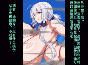 光辉（K记翻译） — hentai manga cover on Fhentai