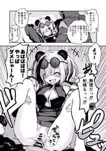 Page 103 of Twitter collection - preview thumbnail