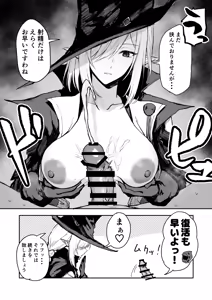 Page 105 of Twitter collection - preview thumbnail