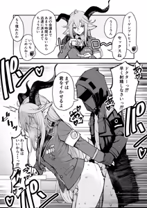 Page 108 of Twitter collection - preview thumbnail