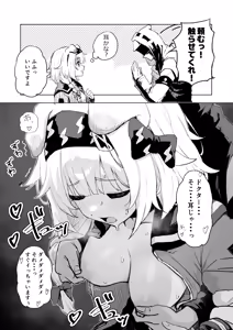 Page 109 of Twitter collection - preview thumbnail