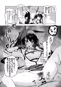 Page 110 of Twitter collection - preview thumbnail