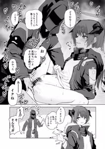 Page 115 of Twitter collection - preview thumbnail