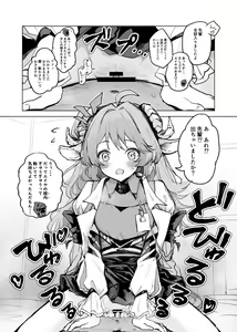 Page 118 of Twitter collection - preview thumbnail