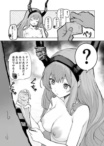 Page 120 of Twitter collection - preview thumbnail