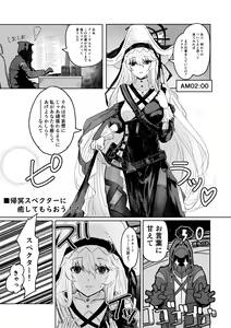 Page 128 of Twitter collection - preview thumbnail