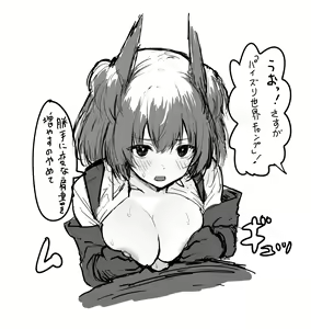 Page 133 of Twitter collection - preview thumbnail