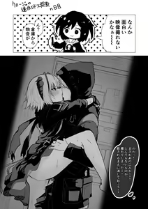 Page 135 of Twitter collection - preview thumbnail