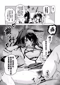 Page 40 of Twitter collection - preview thumbnail