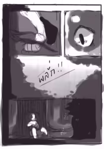 Page 207 of kenikami_ - preview thumbnail