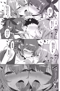 Page 7 of Relaxation Squad - preview thumbnail