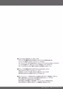 Page 4 of Otona-muke Otona Furan | 成人向 大人芙蘭 - preview thumbnail