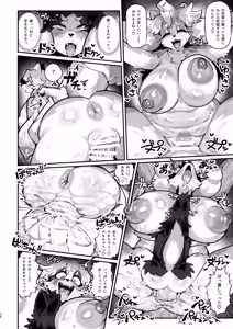 Page 27 of Kyokkou no Sora ni Yuki Tokeru - preview thumbnail