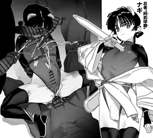 Page 342 of かんちゃふ - preview thumbnail