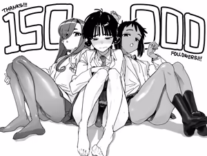 Page 360 of かんちゃふ - preview thumbnail
