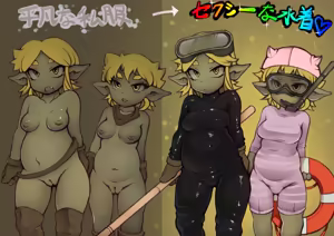 Page 526 of [noise (lesion949)] (2019-2026-08) - preview thumbnail
