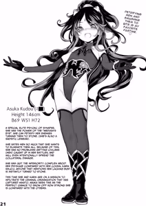 Page 20 of Inousha Shoujo Kesson Goudou | Severed Superpower Girls Collaborative Work - preview thumbnail
