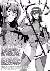 Page 25 of Inousha Shoujo Kesson Goudou | Severed Superpower Girls Collaborative Work - preview thumbnail
