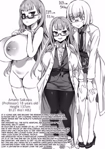 Page 44 of Inousha Shoujo Kesson Goudou | Severed Superpower Girls Collaborative Work - preview thumbnail