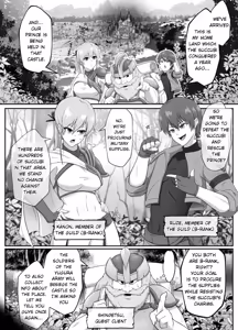 Page 2 of Succubus-jou Kouryaku (1) Inma ni Shihai Sareta Oukoku - preview thumbnail