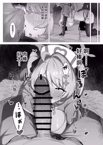 Page 19 of Danchou wa Sore o Gaman Dekinai! - preview thumbnail