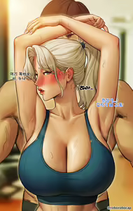 Page 136 of CEO and Bodyguard - preview thumbnail
