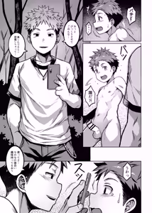Page 10 of Ore no Classmate wa Roshutsukyou datta Ken ~Onsengai Hen~ - preview thumbnail