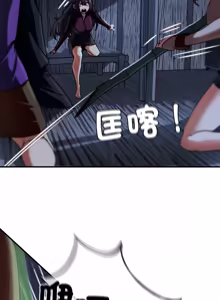 Page 139 of 危险同学会 | 危險同學會 112-133 - preview thumbnail