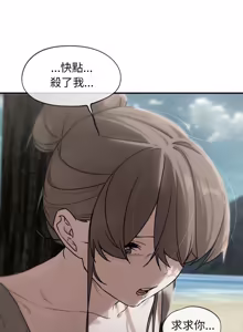 Page 189 of 危险同学会 | 危險同學會 112-133 - preview thumbnail
