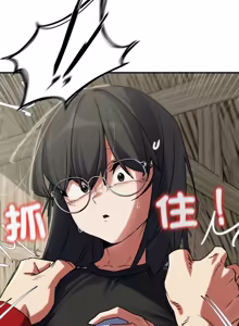 Page 218 of 危险同学会 | 危險同學會 112-133 - preview thumbnail