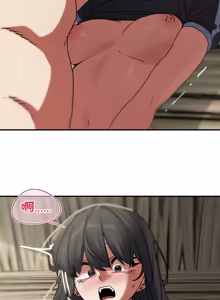 Page 224 of 危险同学会 | 危險同學會 112-133 - preview thumbnail