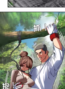 Page 236 of 危险同学会 | 危險同學會 112-133 - preview thumbnail