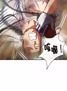 Page 239 of 危险同学会 | 危險同學會 112-133 - preview thumbnail