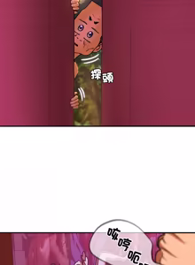 Page 253 of 危险同学会 | 危險同學會 112-133 - preview thumbnail