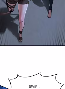 Page 320 of 危险同学会 | 危險同學會 112-133 - preview thumbnail
