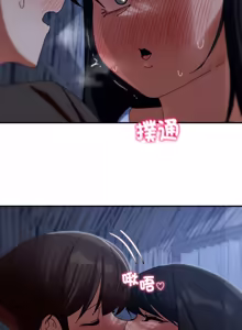 Page 51 of 危险同学会 | 危險同學會 112-133 - preview thumbnail