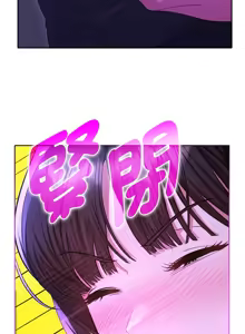 Page 121 of 全员交往中 | 全員交往中 | 她们教会我的事 | 她們教會我的事 1-49 - preview thumbnail