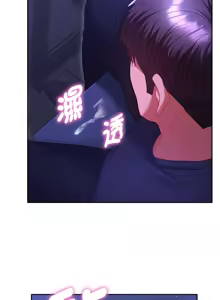 Page 123 of 全员交往中 | 全員交往中 | 她们教会我的事 | 她們教會我的事 1-49 - preview thumbnail