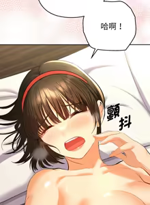 Page 164 of 全员交往中 | 全員交往中 | 她们教会我的事 | 她們教會我的事 1-49 - preview thumbnail