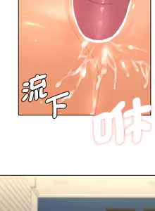 Page 176 of 全员交往中 | 全員交往中 | 她们教会我的事 | 她們教會我的事 1-49 - preview thumbnail