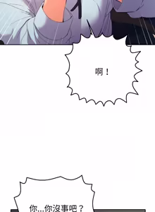 Page 336 of 全员交往中 | 全員交往中 | 她们教会我的事 | 她們教會我的事 1-49 - preview thumbnail