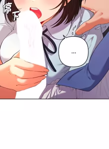 Page 348 of 全员交往中 | 全員交往中 | 她们教会我的事 | 她們教會我的事 1-49 - preview thumbnail
