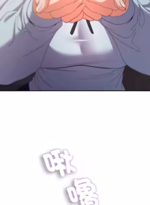 Page 350 of 全员交往中 | 全員交往中 | 她们教会我的事 | 她們教會我的事 1-49 - preview thumbnail